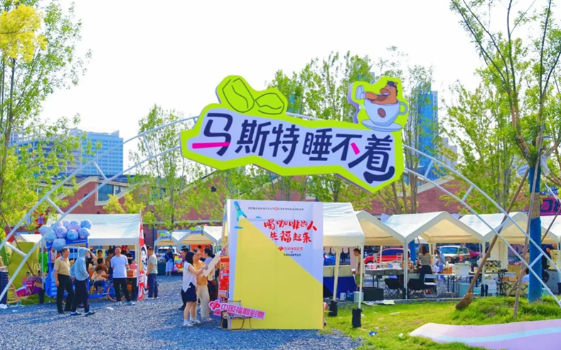 중국 ‘축제경제’ 확산, 도시·상권·소비를 잇는 新상업 패러다임